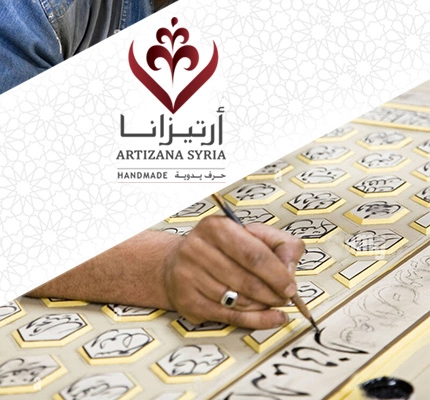 Syrian Handicrafts… A Heritage That Spans Centuries