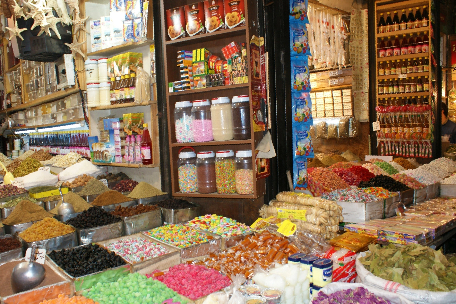 Al-Attarah (Herbalist / Apothecary)