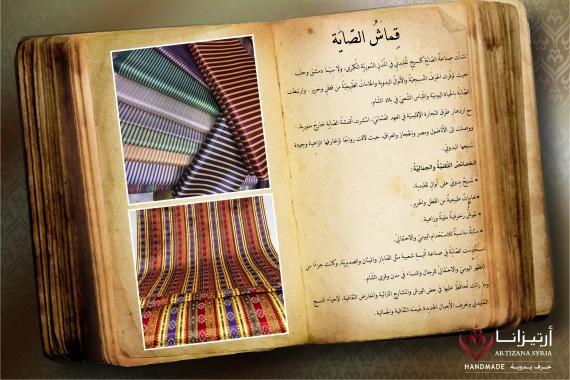 sayah-03