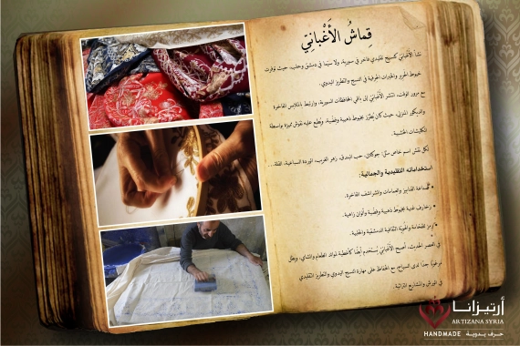 اغباني-05